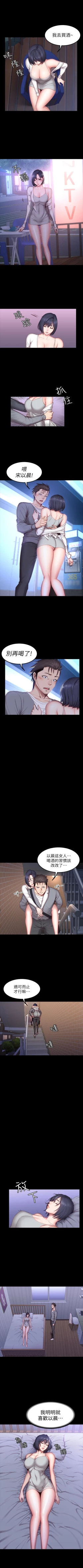 Page 223 of （週3）健身教練 1-38 中文翻譯 （更新中）