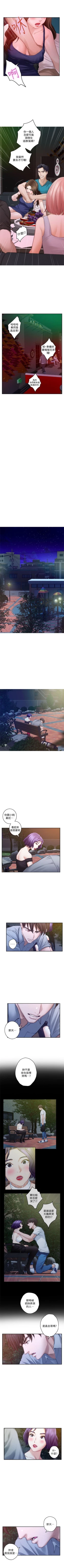 Page 236 of （週5）S77 中文翻譯（更新中）