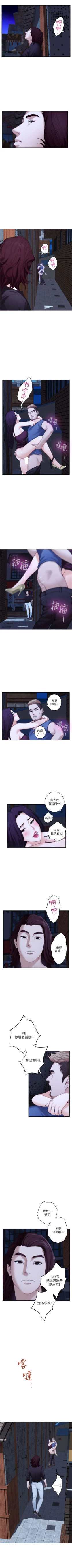 Page 282 of （週5）S77 中文翻譯（更新中）
