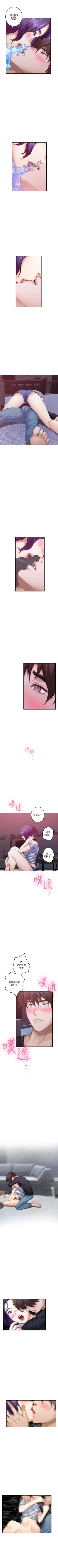 Page 425 of （週5）S77 中文翻譯（更新中）