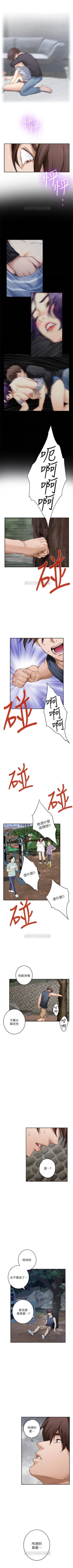 Page 435 of （週5）S77 中文翻譯（更新中）