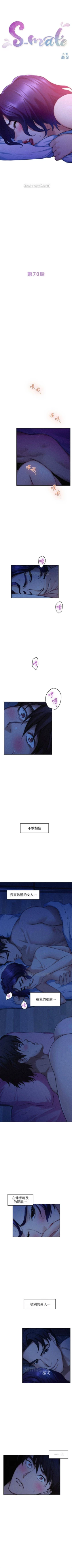 Page 452 of （週5）S77 中文翻譯（更新中）