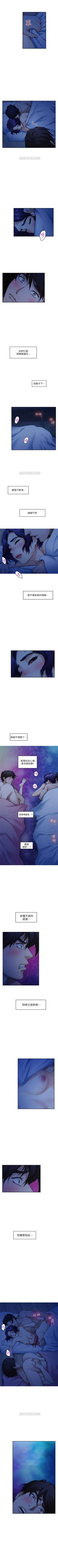 Page 453 of （週5）S77 中文翻譯（更新中）