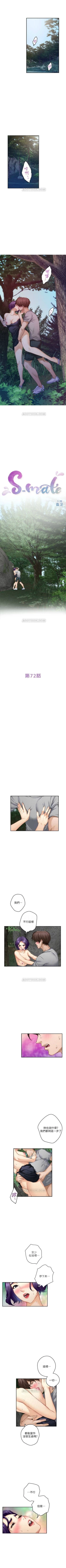 Page 465 of （週5）S77 中文翻譯（更新中）