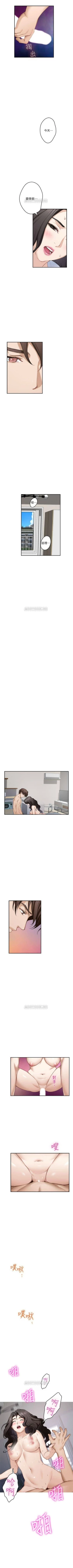 Page 488 of （週5）S77 中文翻譯（更新中）