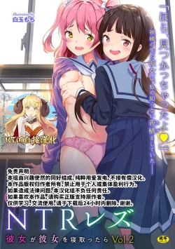 Page 1 of Futatsu no Kajitsu