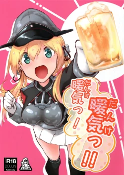 Page 2 of Danke! Danke!!