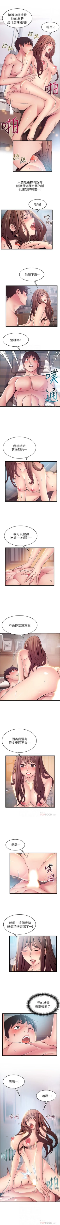 Page 428 of （週7）弱點 1-75 中文翻譯（更新中）