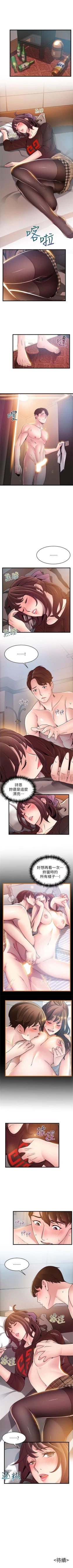 Page 431 of （週7）弱點 1-75 中文翻譯（更新中）