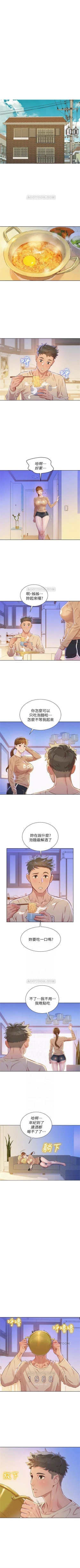 Page 397 of （週7）漂亮幹姐姐  1-87 中文翻譯 （更新中）