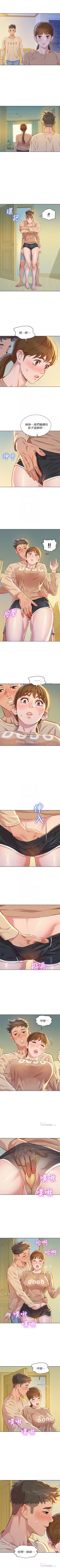 Page 410 of （週7）漂亮幹姐姐  1-87 中文翻譯 （更新中）