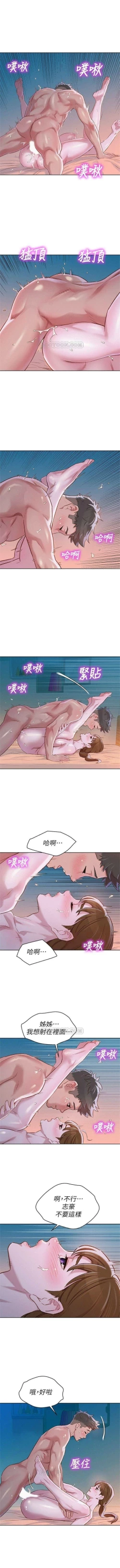 Page 454 of （週7）漂亮幹姐姐  1-87 中文翻譯 （更新中）