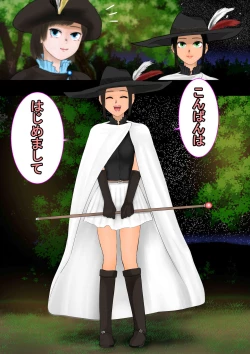 Page 10 of 魔法使いはロリ巨乳 総集編その4～7