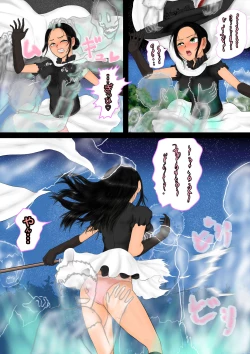 Page 15 of 魔法使いはロリ巨乳 総集編その4～7