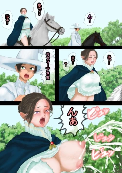 Page 45 of 魔法使いはロリ巨乳 総集編その4～7