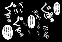 Page 11 of Sennou Sareta Oukoku