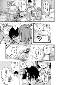 Page 115 of COMIC Mugen Tensei 2020-06