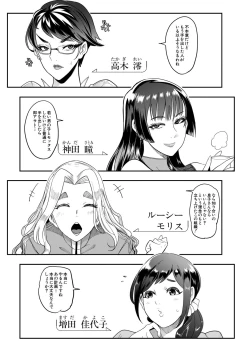 Page 183 of COMIC Mugen Tensei 2020-06