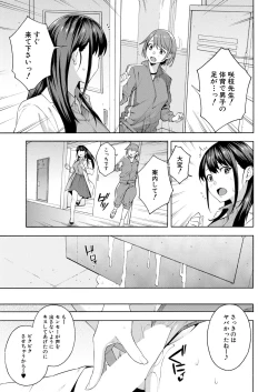 Page 29 of COMIC Mugen Tensei 2020-06