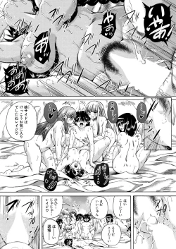 Page 303 of COMIC Mugen Tensei 2020-06