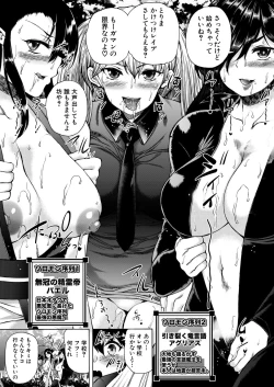 Page 325 of COMIC Mugen Tensei 2020-06