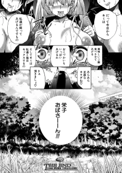 Page 326 of COMIC Mugen Tensei 2020-06