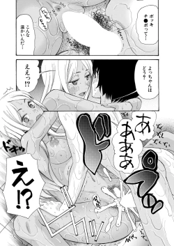 Page 389 of COMIC Mugen Tensei 2020-06