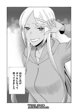 Page 407 of COMIC Mugen Tensei 2020-06