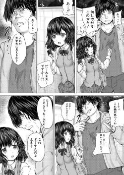 Page 422 of COMIC Mugen Tensei 2020-06