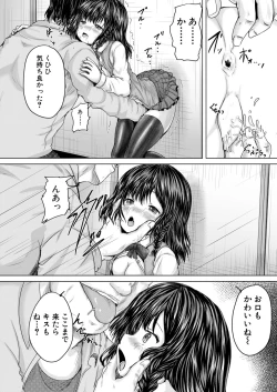 Page 440 of COMIC Mugen Tensei 2020-06