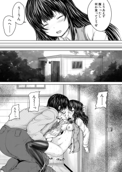 Page 445 of COMIC Mugen Tensei 2020-06