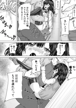 Page 456 of COMIC Mugen Tensei 2020-06