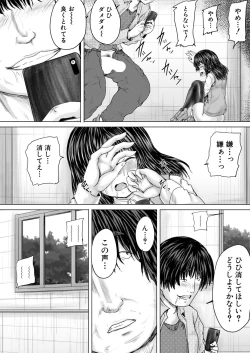 Page 458 of COMIC Mugen Tensei 2020-06