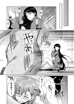 Page 476 of COMIC Mugen Tensei 2020-06