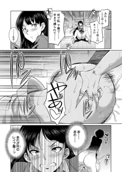 Page 477 of COMIC Mugen Tensei 2020-06