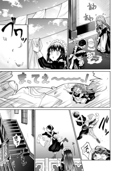 Page 59 of COMIC Mugen Tensei 2020-06