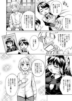 Page 98 of COMIC Mugen Tensei 2020-06