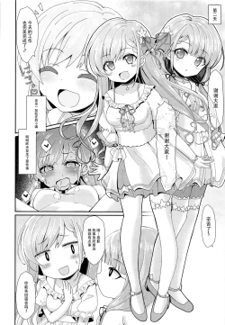 Page 10 of Contrast Gravity