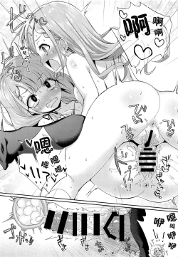 Page 27 of Contrast Gravity