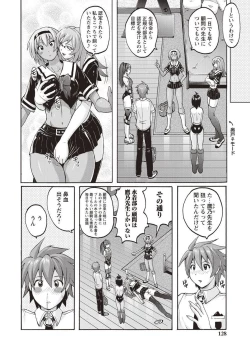 Page 121 of Micchaku Seiheki Pitapita Kyouei Mizugi Selection
