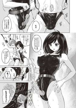 Page 12 of Micchaku Seiheki Pitapita Kyouei Mizugi Selection