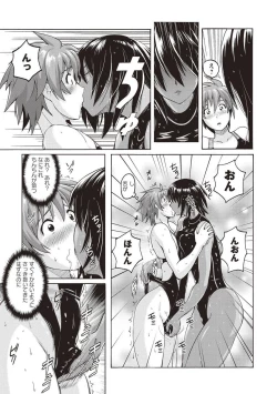 Page 148 of Micchaku Seiheki Pitapita Kyouei Mizugi Selection