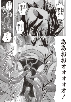 Page 158 of Micchaku Seiheki Pitapita Kyouei Mizugi Selection