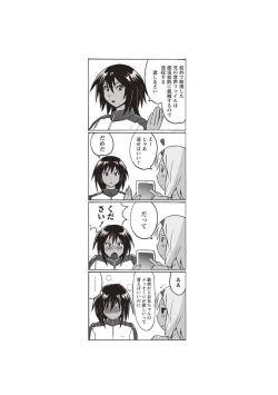 Page 165 of Micchaku Seiheki Pitapita Kyouei Mizugi Selection