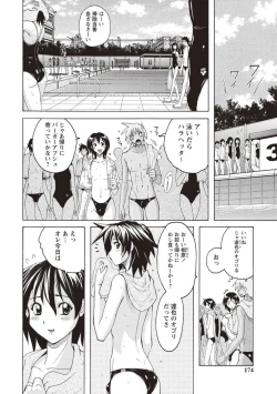 Page 167 of Micchaku Seiheki Pitapita Kyouei Mizugi Selection
