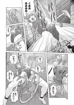 Page 33 of Micchaku Seiheki Pitapita Kyouei Mizugi Selection