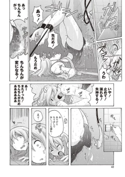 Page 35 of Micchaku Seiheki Pitapita Kyouei Mizugi Selection