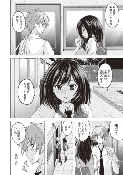Page 3 of Micchaku Seiheki Pitapita Kyouei Mizugi Selection