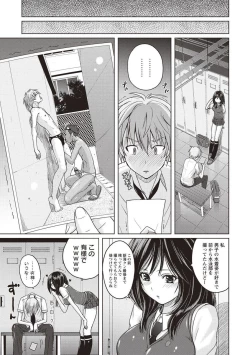 Page 4 of Micchaku Seiheki Pitapita Kyouei Mizugi Selection