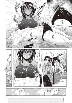 Page 63 of Micchaku Seiheki Pitapita Kyouei Mizugi Selection